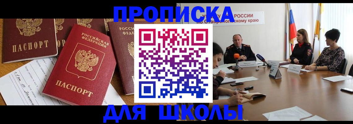 где прописаться в Коломне